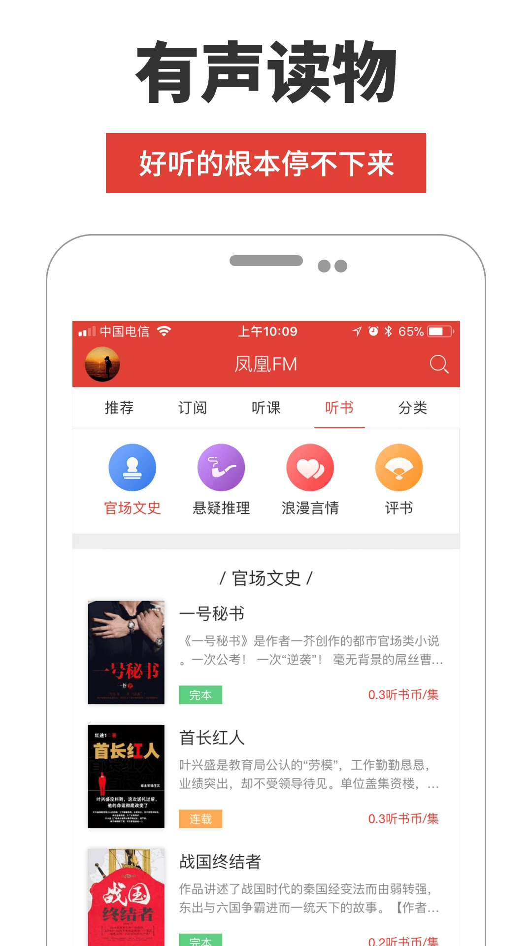 ���FM8.19.4 �ٷ������н�ͼ