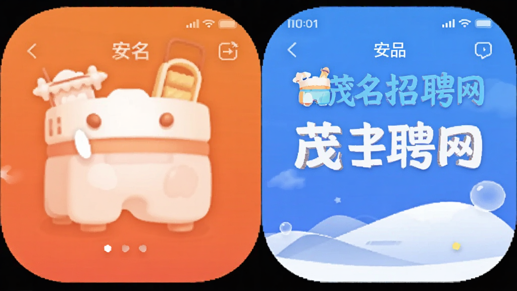 ï����Ƹ�� ��׿�� ��ְ��ƸAPP����