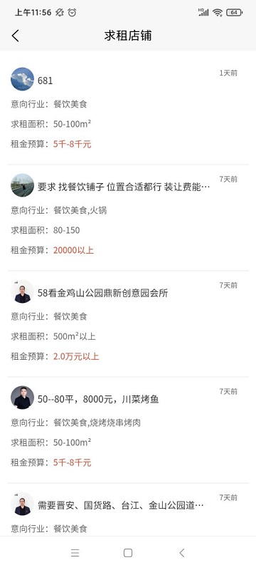 ��������1.5.0 2026 ���������������н�ͼ