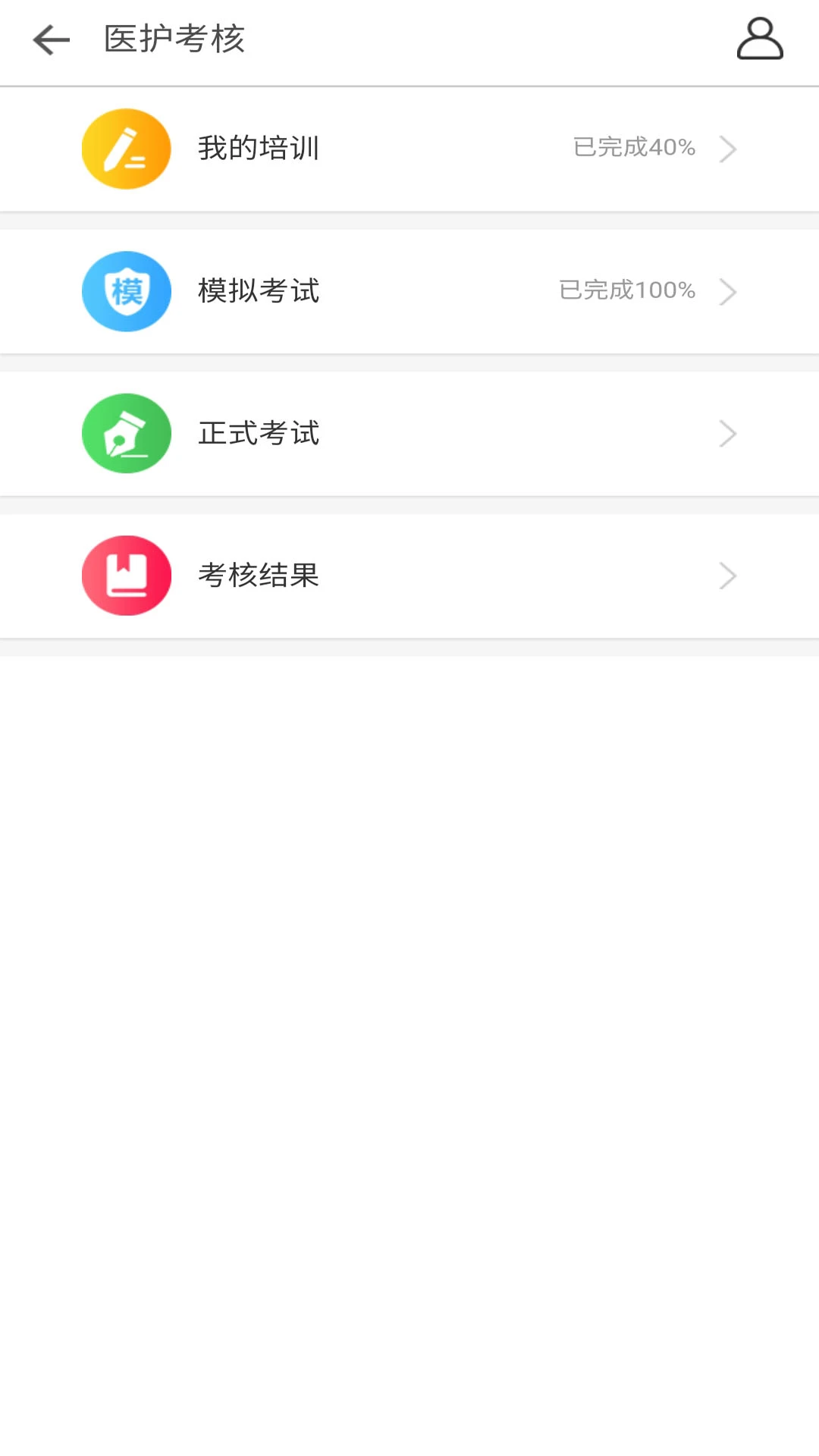 ҽ�����˽�ͼ2