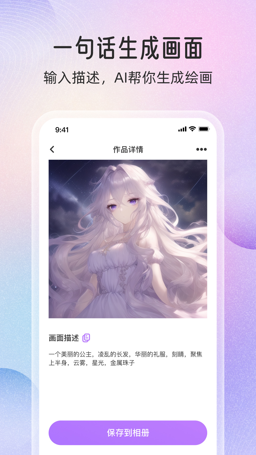 ���ܻ滭1.1.8 �ֻ������н�ͼ