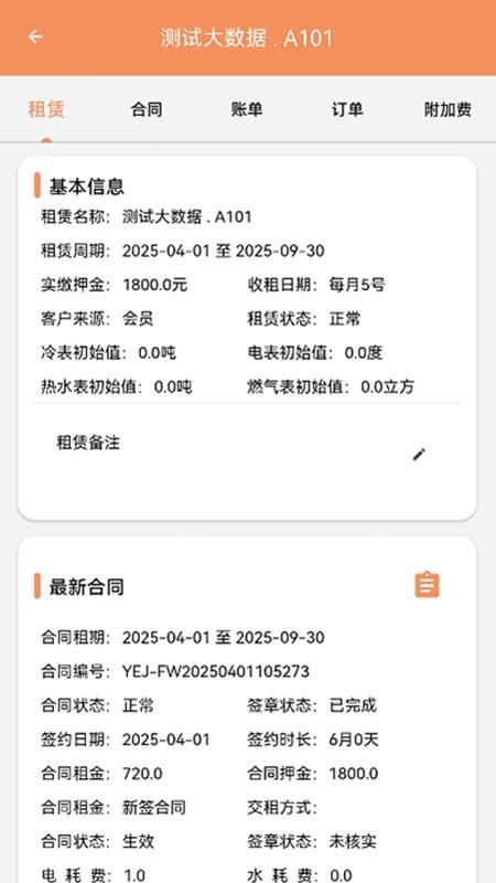 Ԣ��֮�ҽ�ͼ4