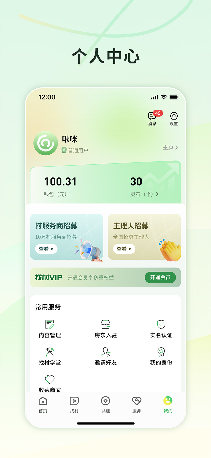 �Ҵ�2.5.0 �þӴ��ѯ�����н�ͼ