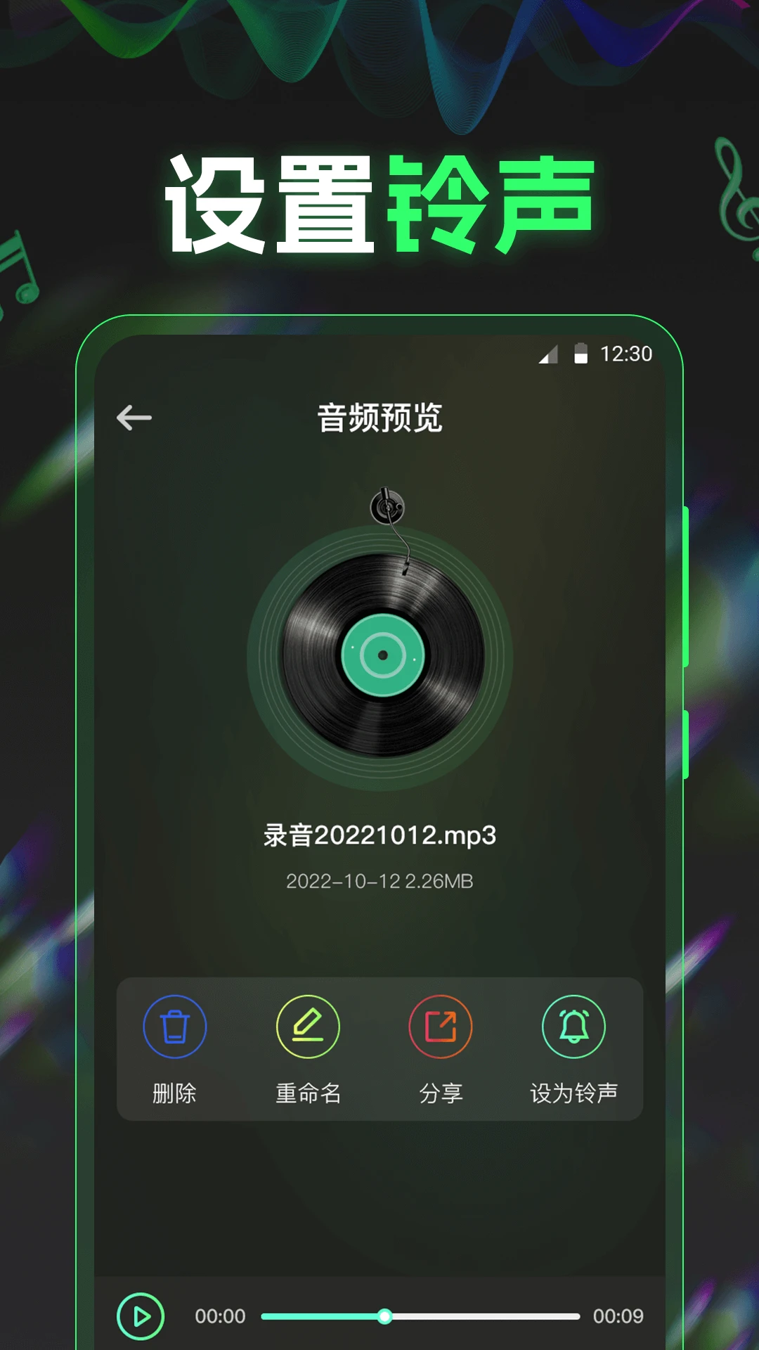 ����DJ���ֹ���3.5.1014.358 �ٷ������н�ͼ