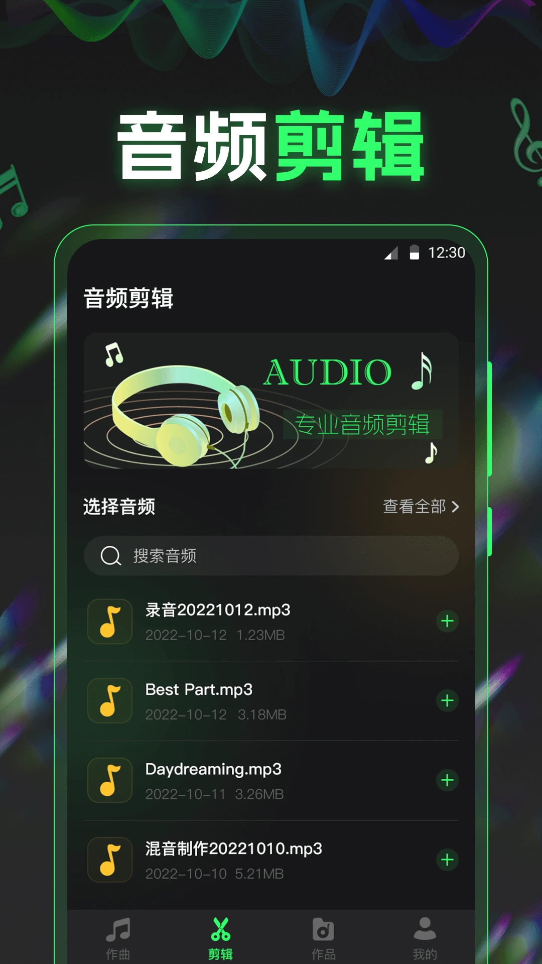 ����DJ���ֹ���3.5.1014.358 �ٷ������н�ͼ