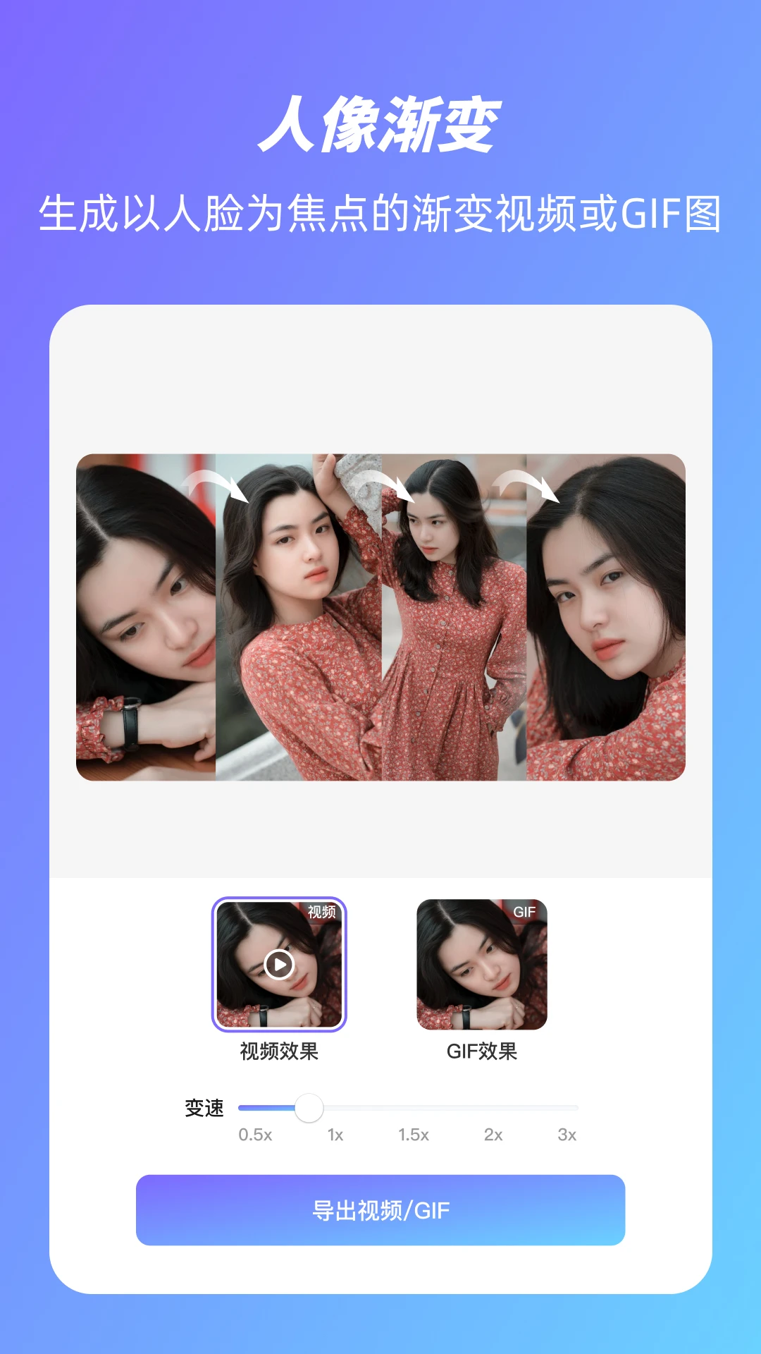 ����ͷ���ͼ2