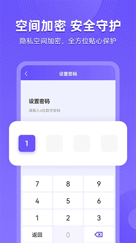 Ӧ�����ؽ�ͼ2