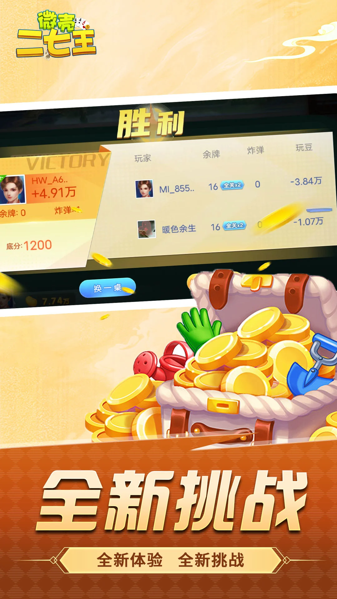 ΢�Ƕ�������ͼ2