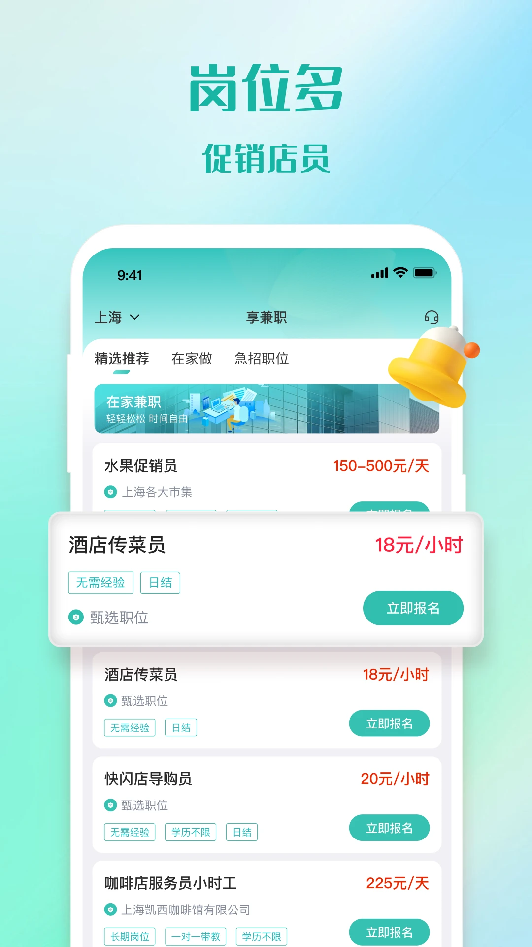����ְ��ͼ2