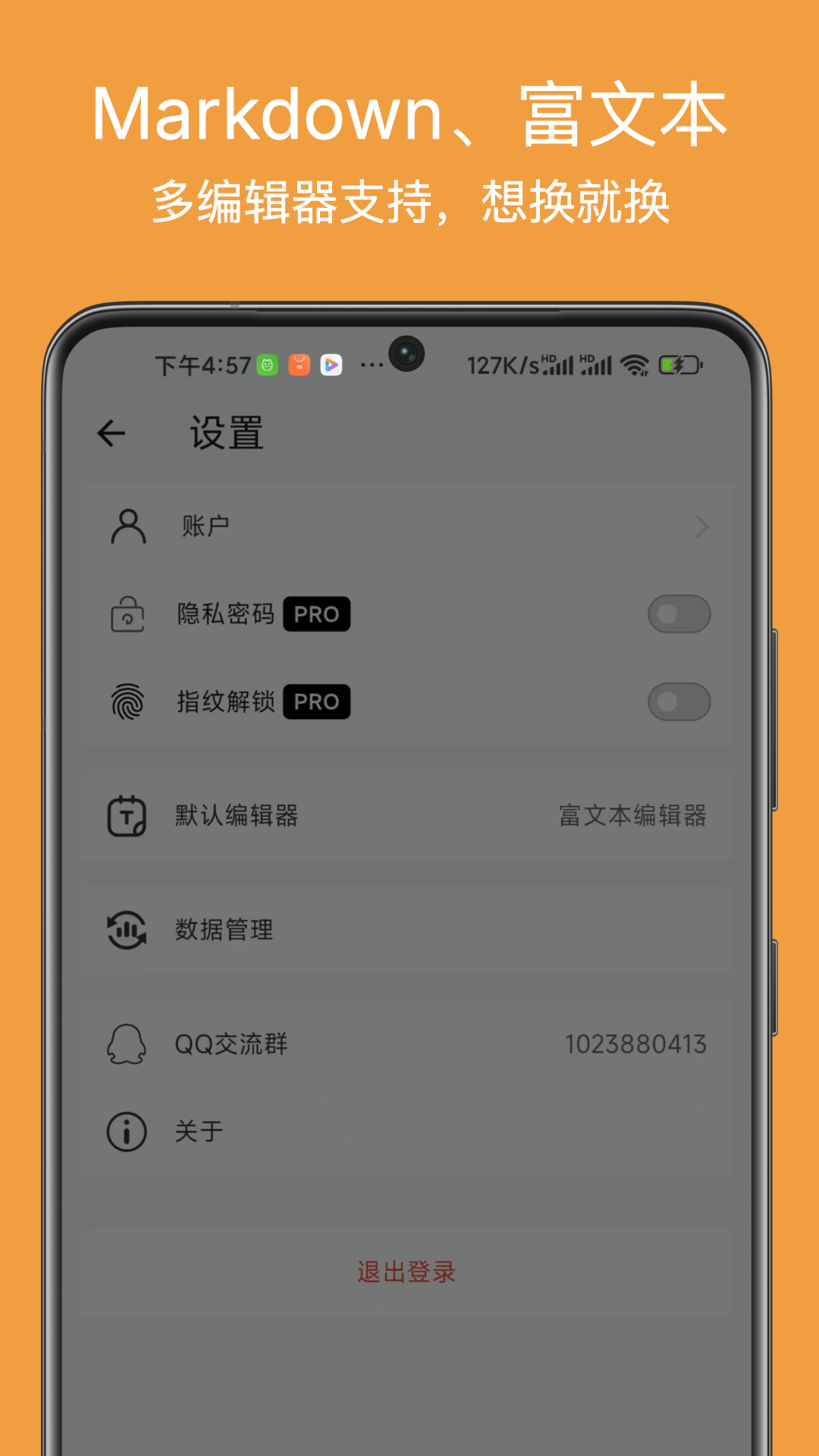 �����ռǽ�ͼ2