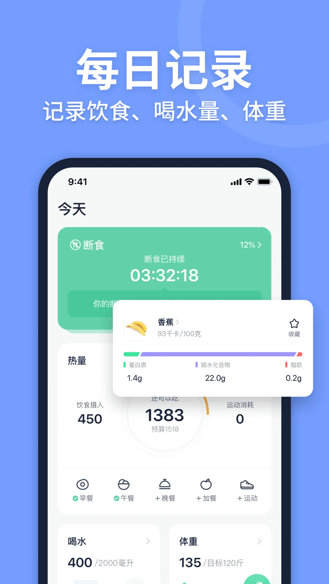 fasting���ʳ2.3.6 �ٷ������н�ͼ