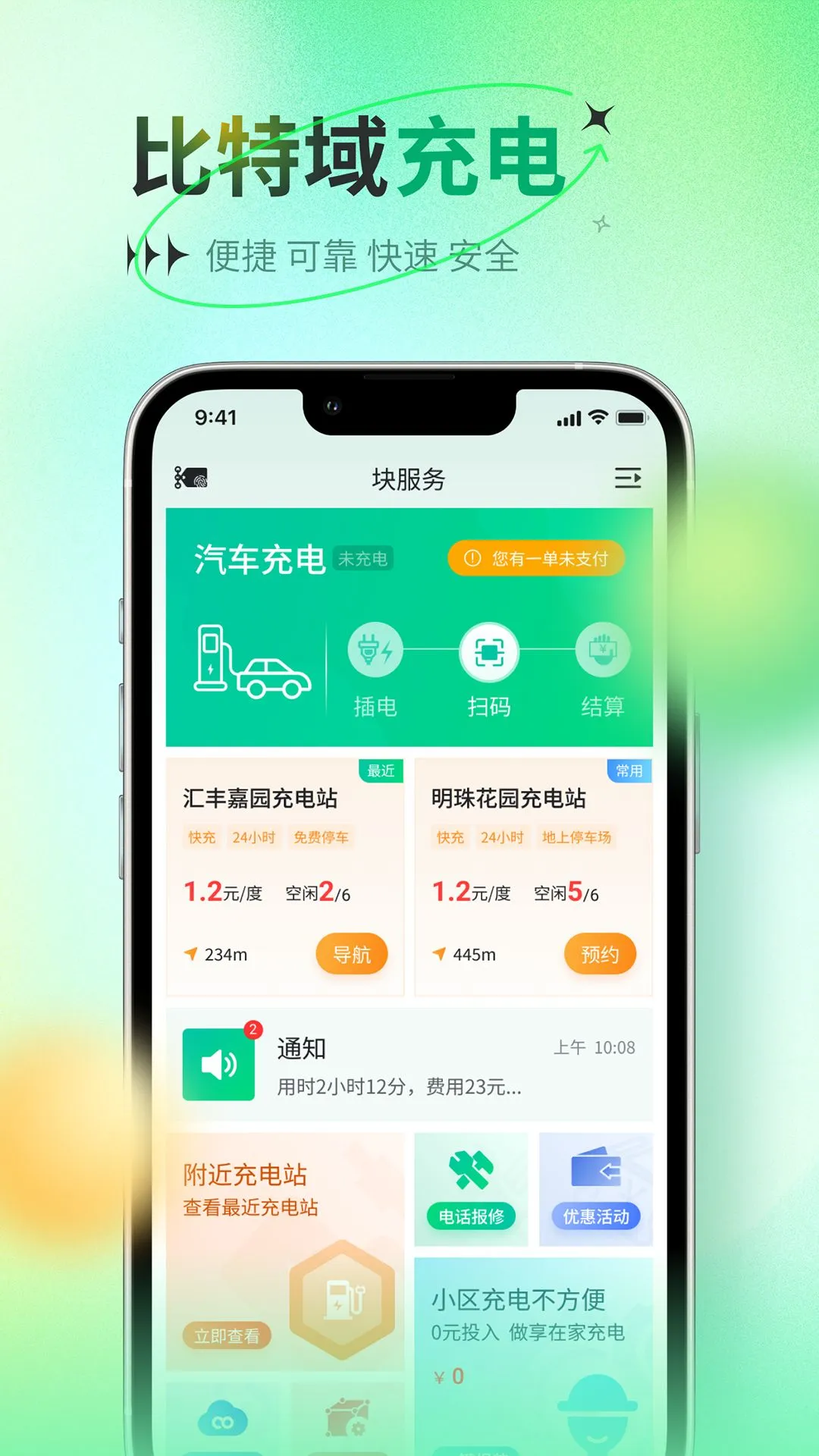 ������1.0.7 �ٷ������н�ͼ