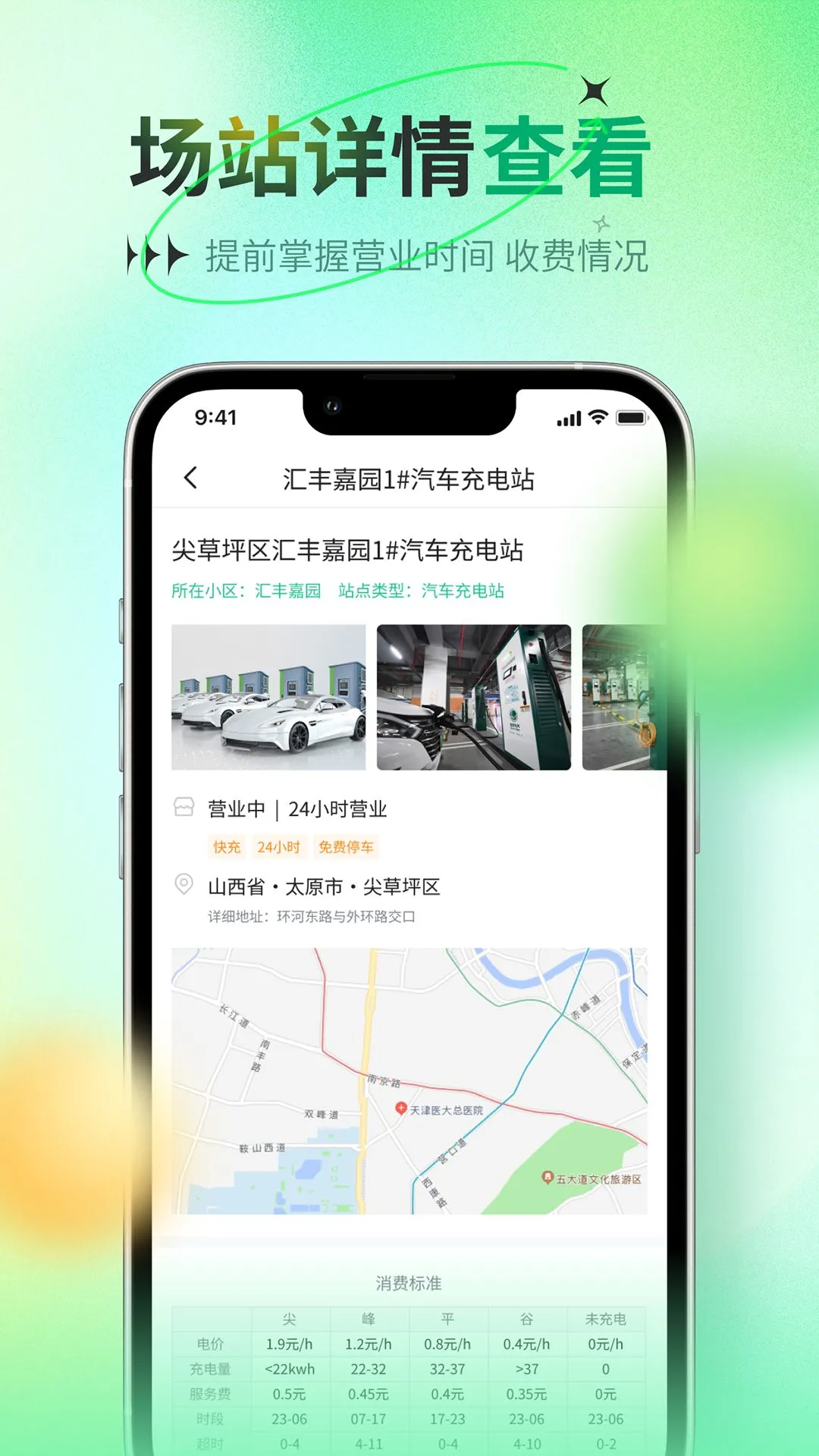������1.0.7 �ٷ������н�ͼ