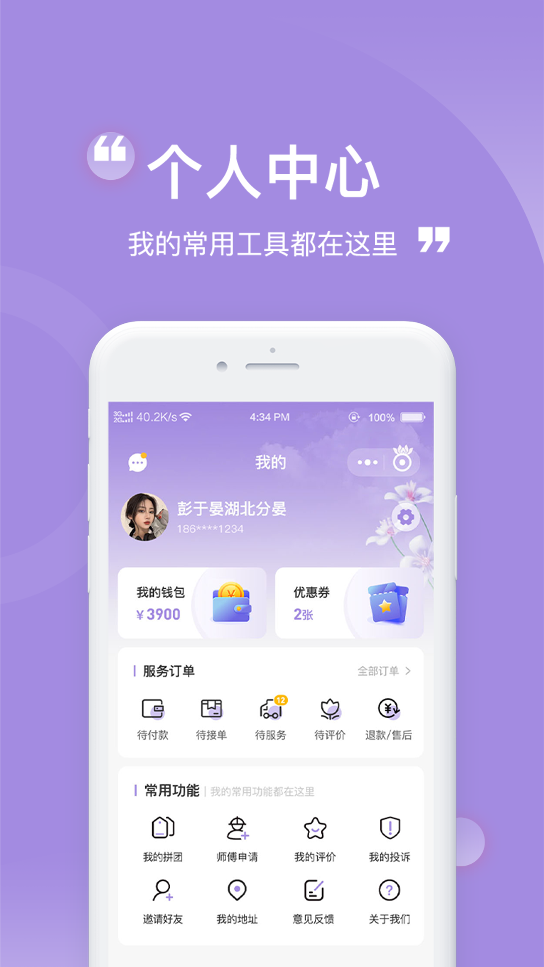 �м�1.2.0 ������ҵ�������н�ͼ