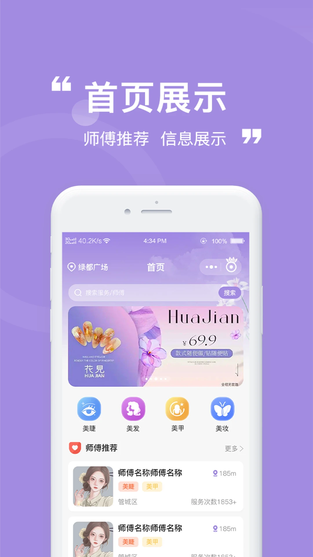 �м�1.2.0 ������ҵ�������н�ͼ