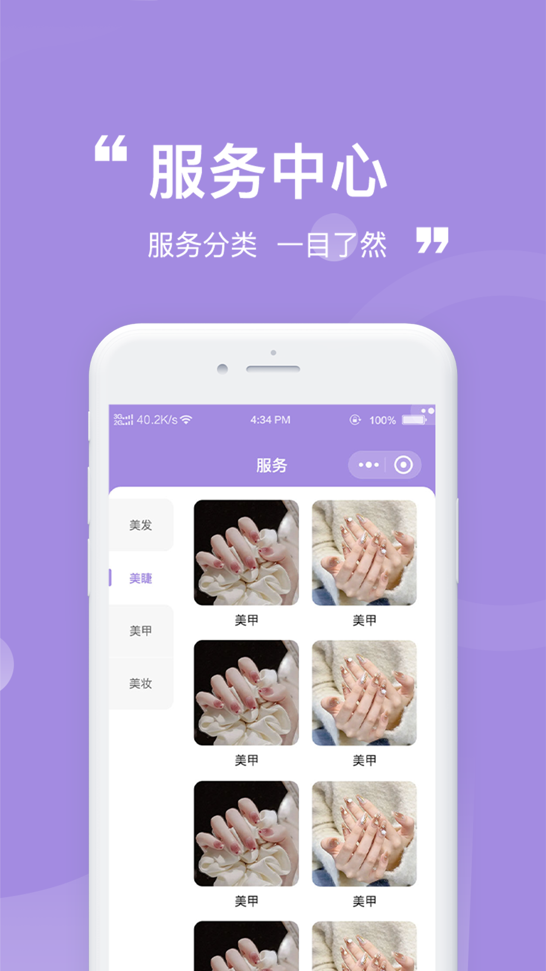 �м�1.2.0 ������ҵ�������н�ͼ