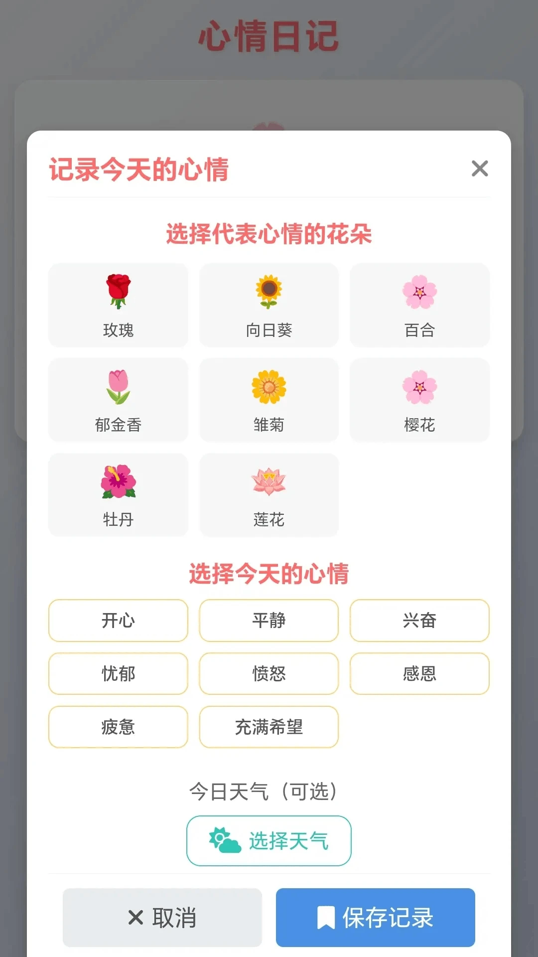 ���ĸ�С��1.0.2.2711131429 �ٷ������н�ͼ