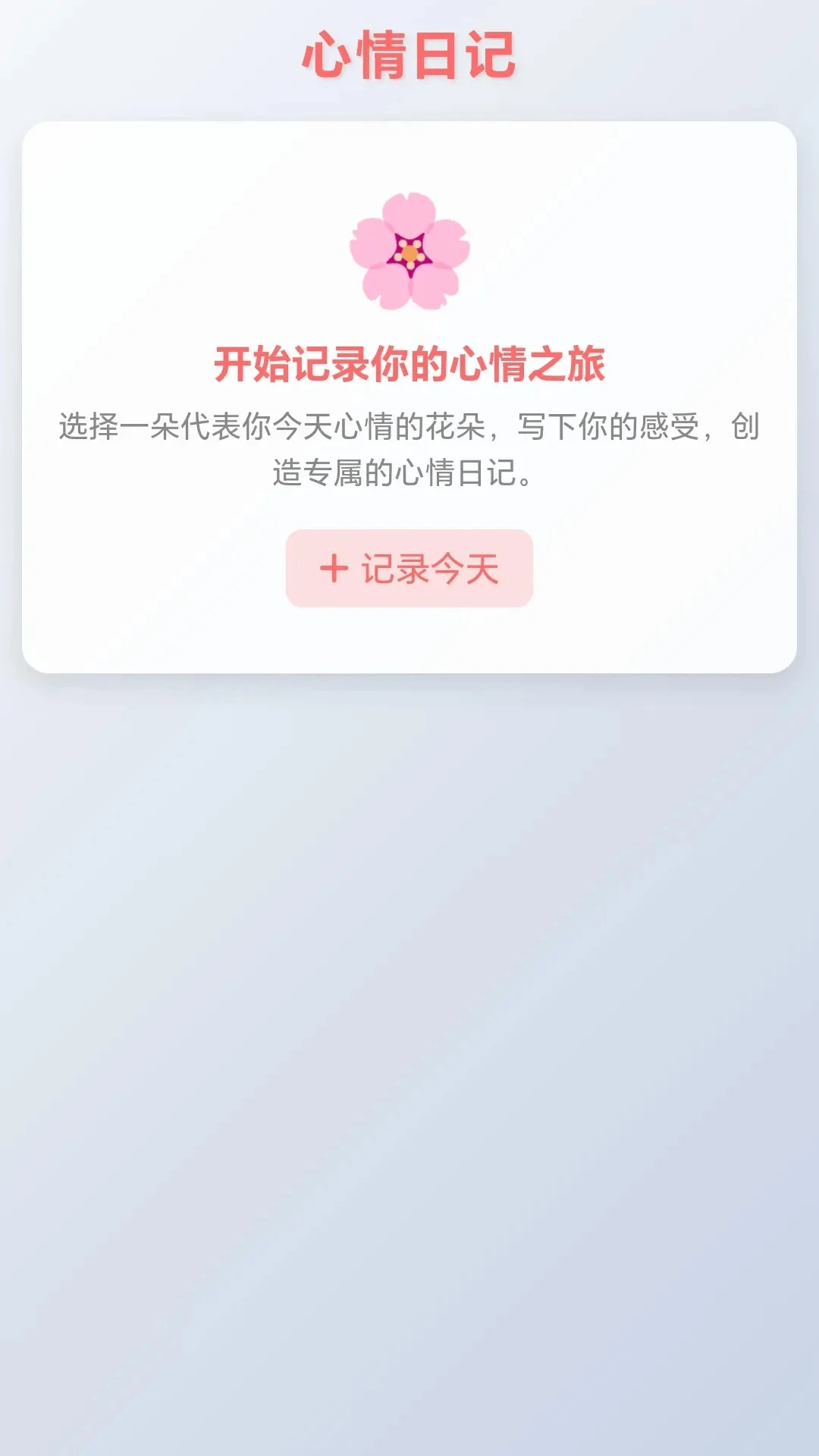 ���ĸ�С��1.0.2.2711131429 �ٷ������н�ͼ