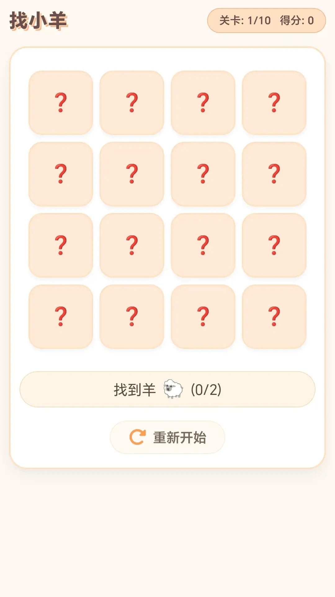 ���ĸ�С��1.0.2.2711131429 �ٷ������н�ͼ
