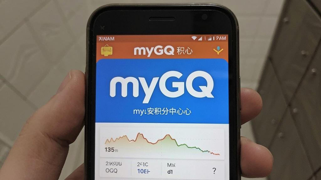 myGQ 安卓版 积分中心