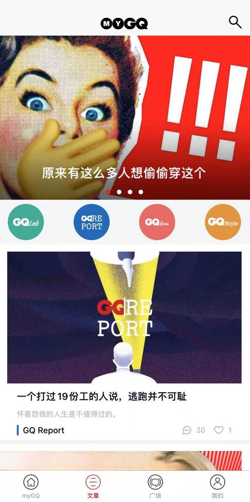 myGQ5.7.6 ʱ�������������н�ͼ