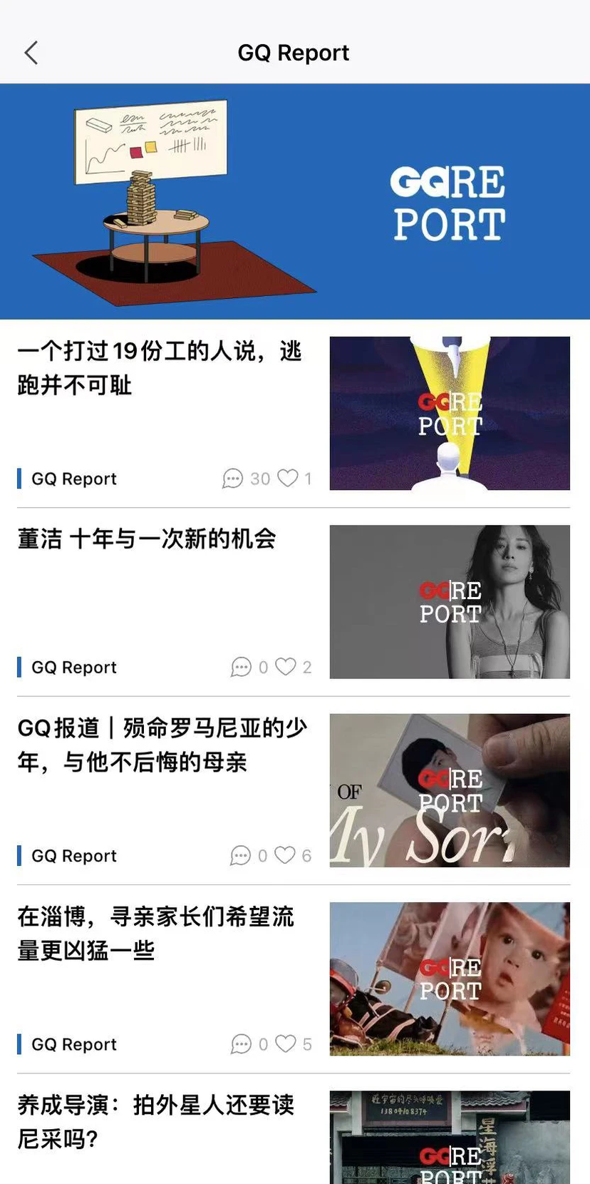 myGQ5.7.6 ʱ�������������н�ͼ