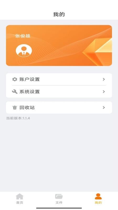 ���ǽ��н�ͼ2