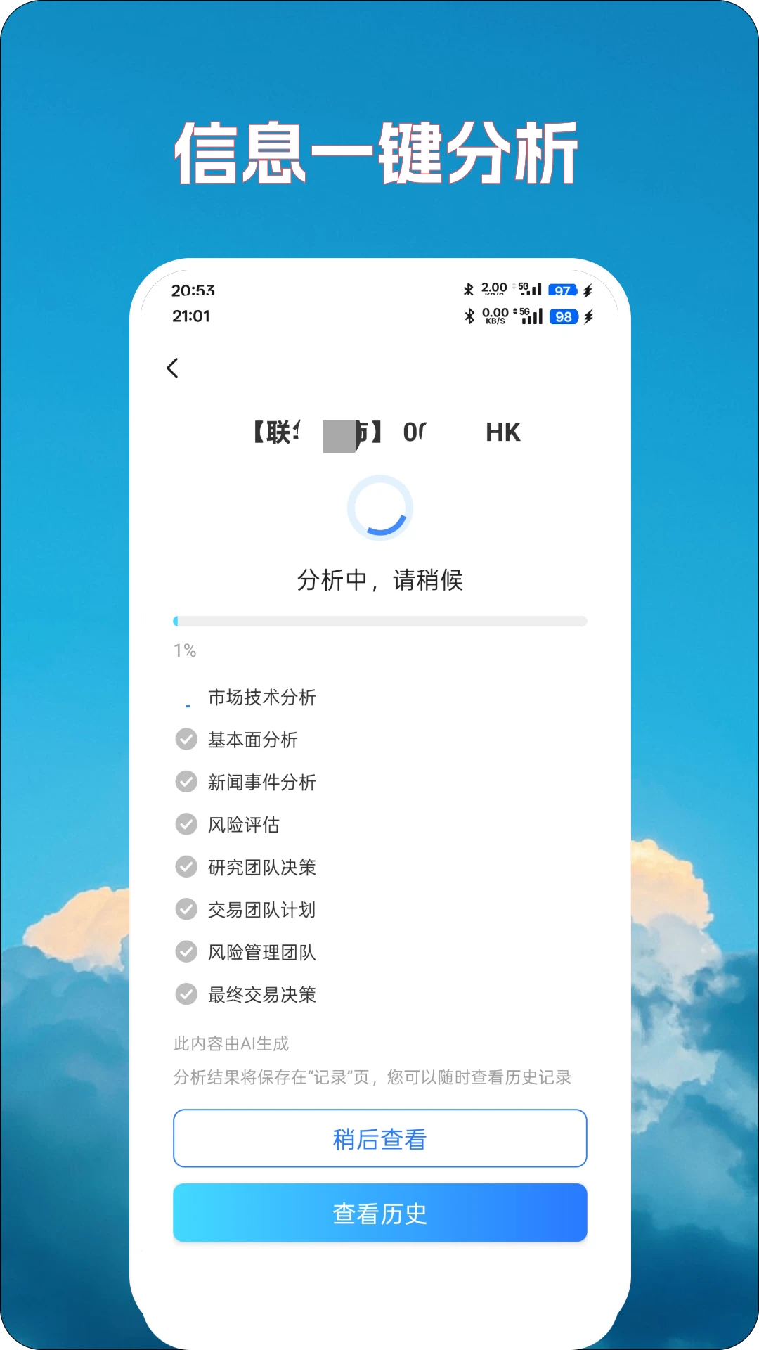 ��̽��AI��ͼ2