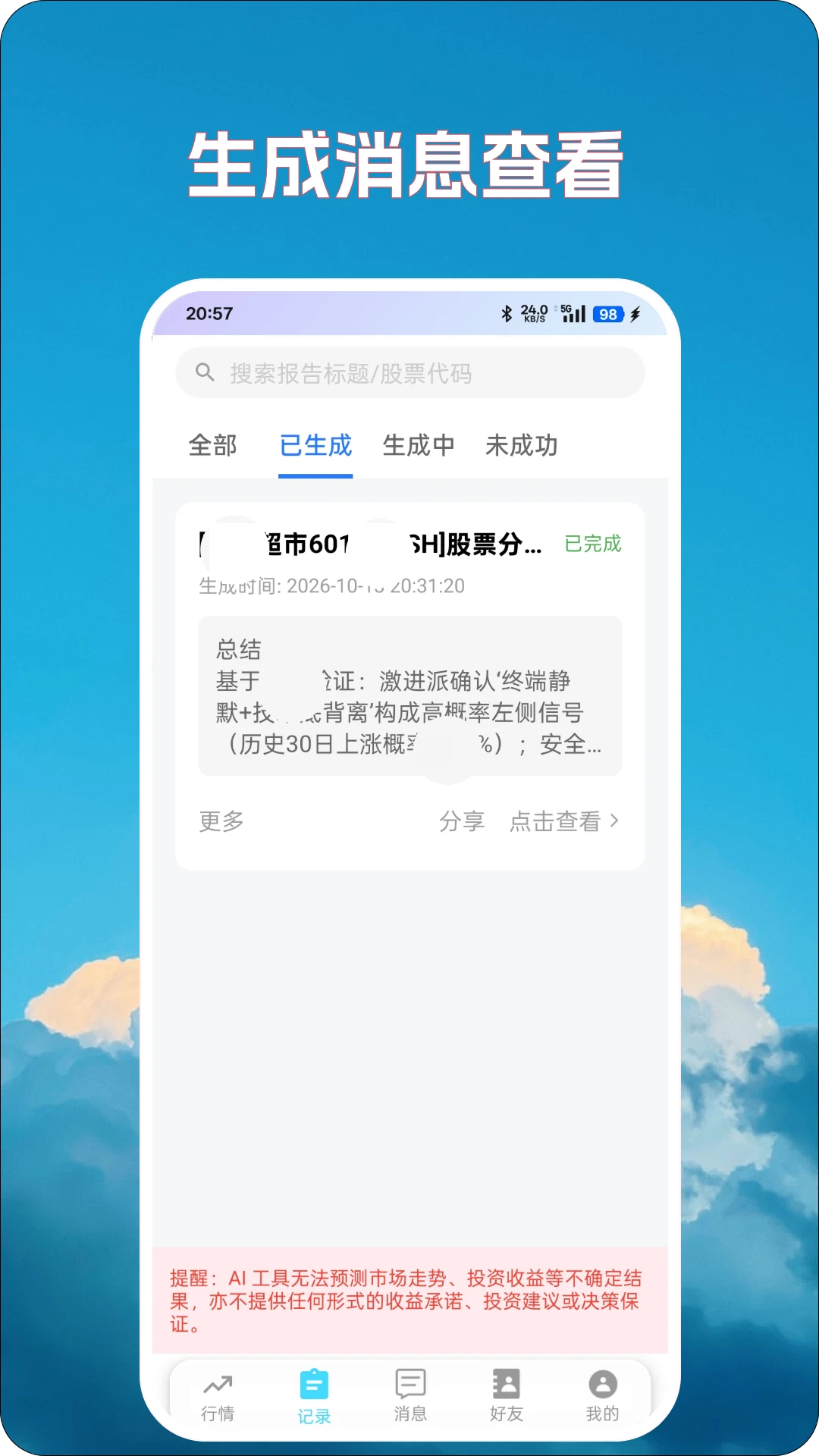��̽��AI��ͼ3