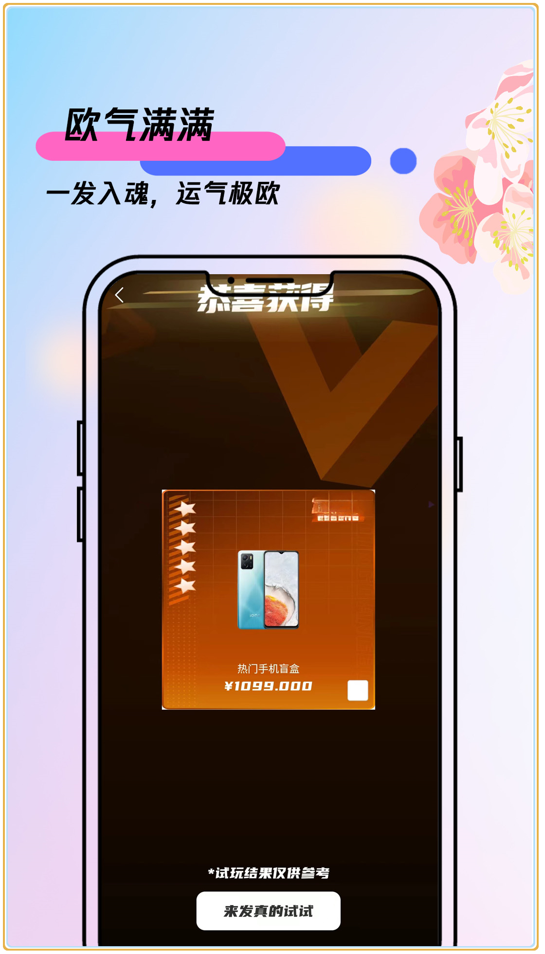 ����ä�н�ͼ2