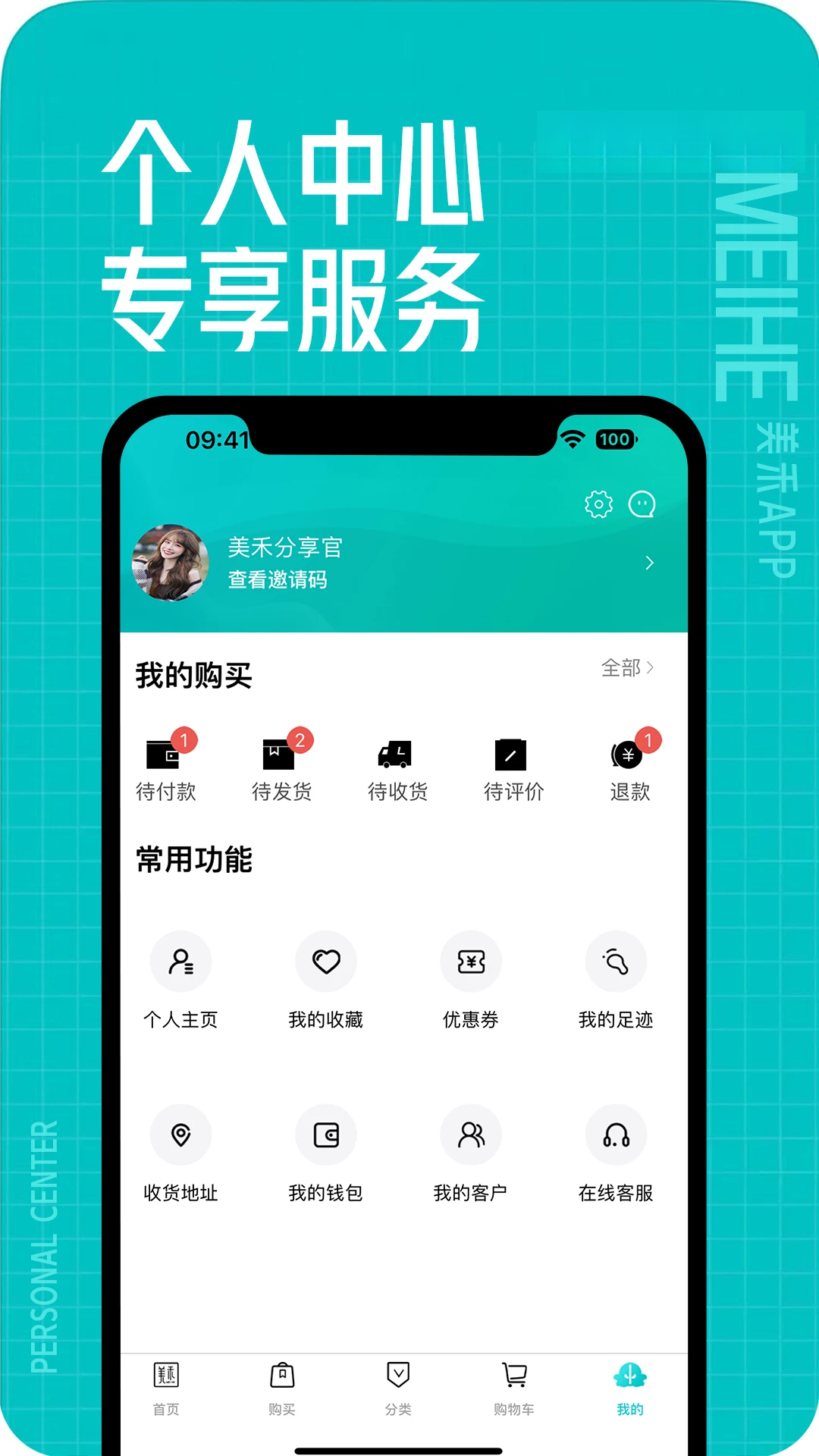 ����1.0.88 ��Ʒ��ҵ���������н�ͼ