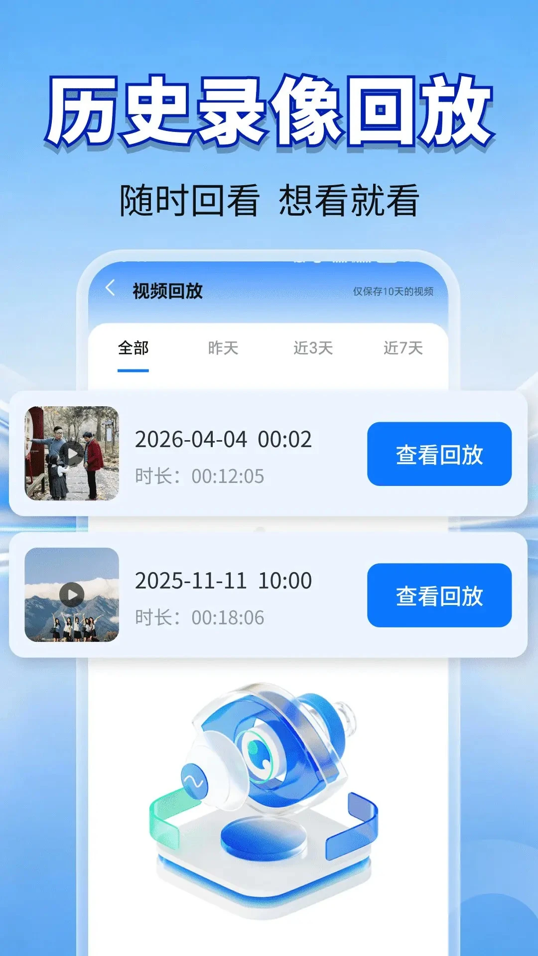 ����ͷԶ�̼�ؾ����ͼ2