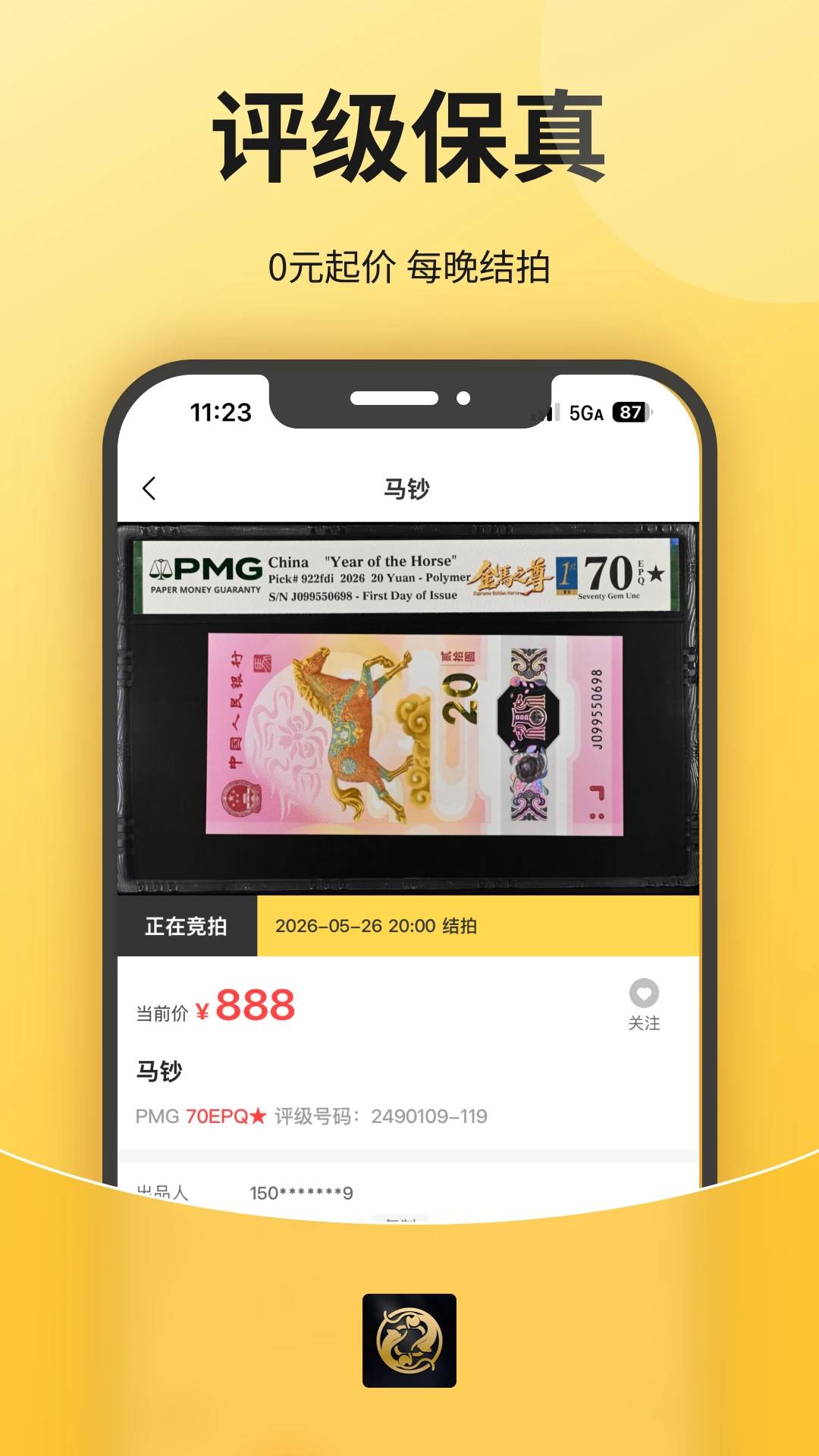 ϲ���ղ�2.0.8 �ٷ������н�ͼ