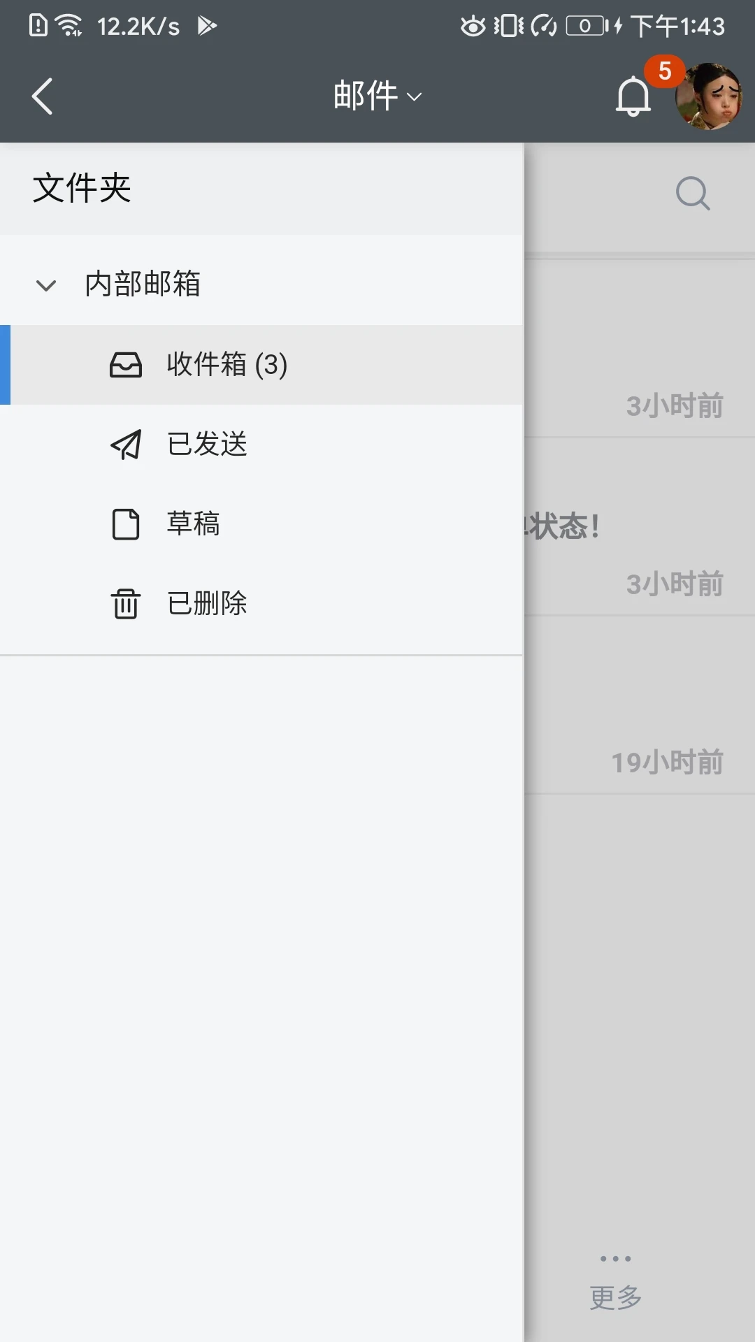 AIO81.2.9 �ƶ��칫�����н�ͼ