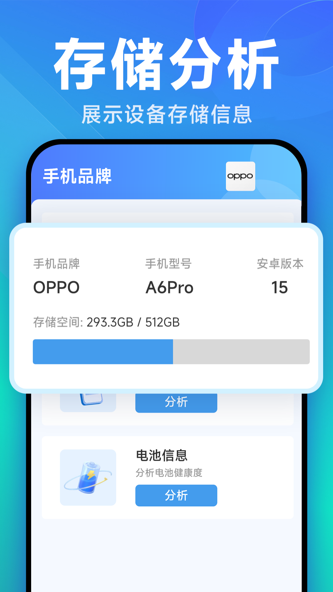 �����ֻ�һ����ҽ�ͼ2