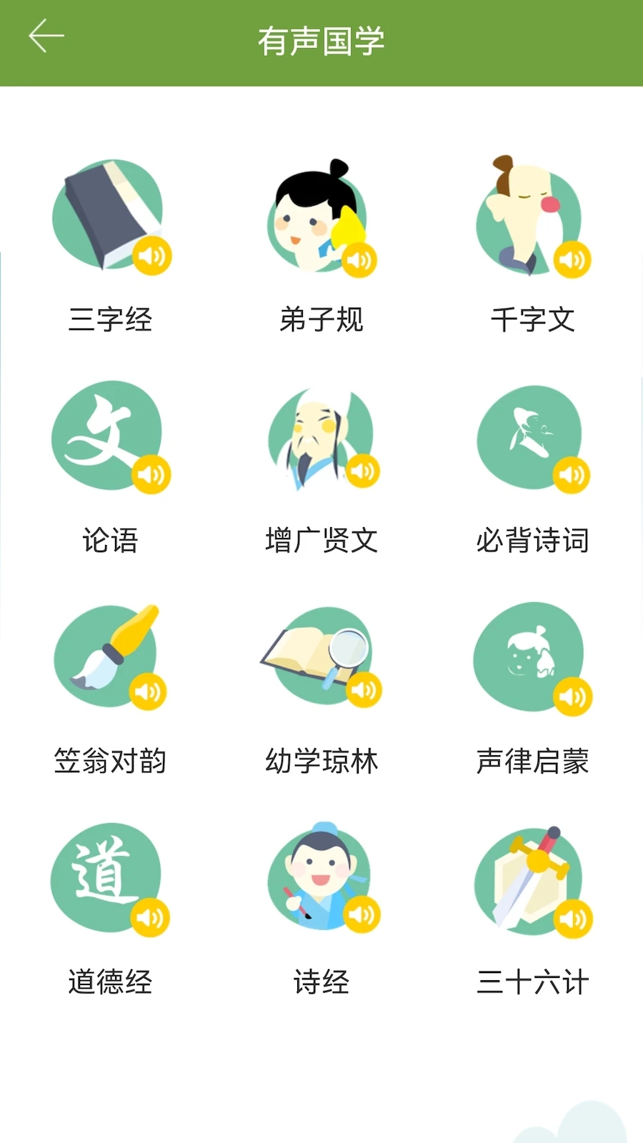 �����ֵ�ͳ���ʵ�3.0.3 ��Ѱ����н�ͼ