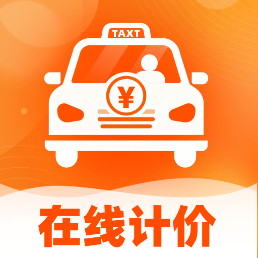 ˳�糵�����мƼ�1.0.1 ���ܼƼ�����
