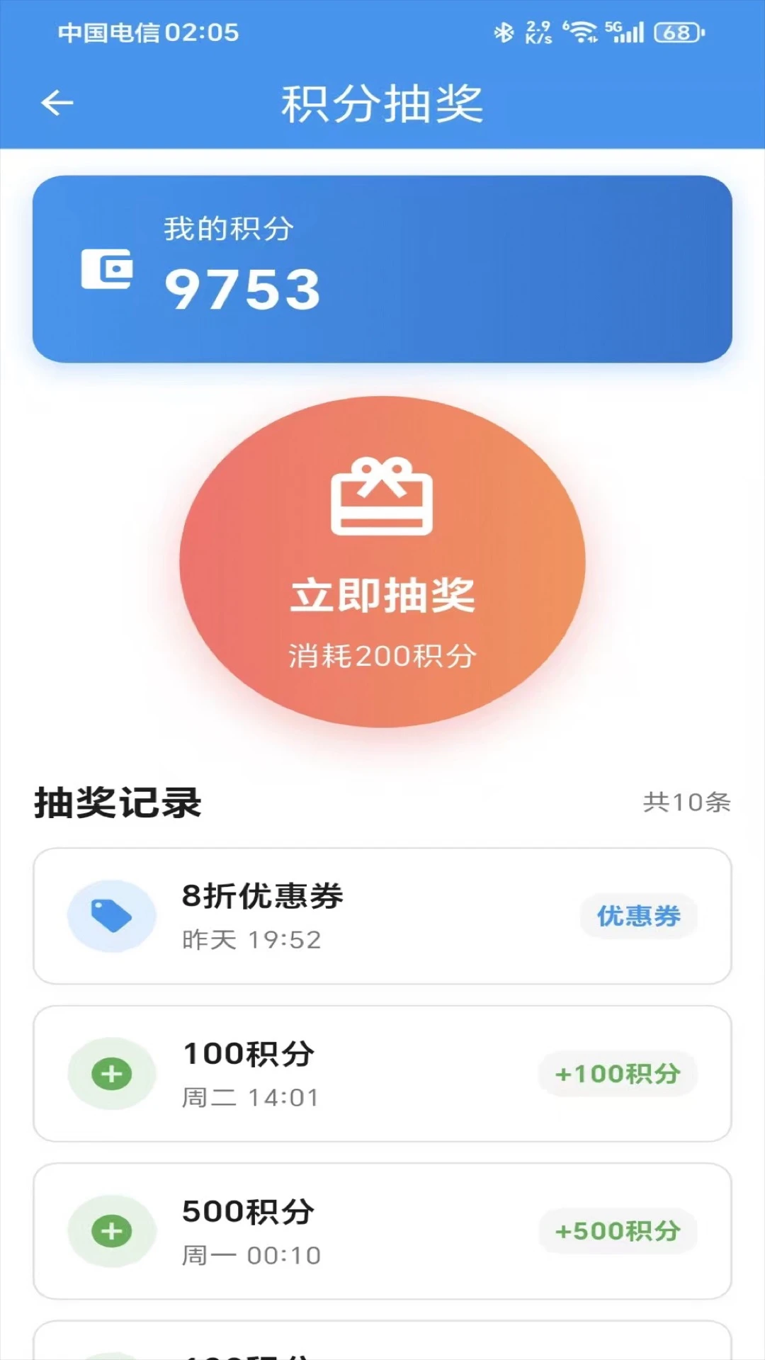 ���ƴ������ֽ�ͼ4