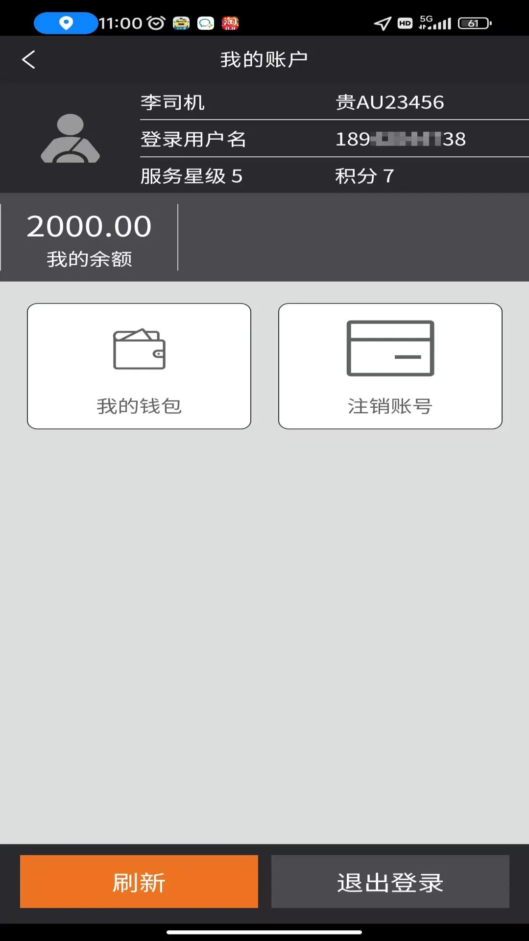 95128���ǳ����ͼ4