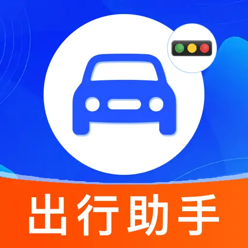 Υ�½�ͨͨ1.1.2 �ٷ���