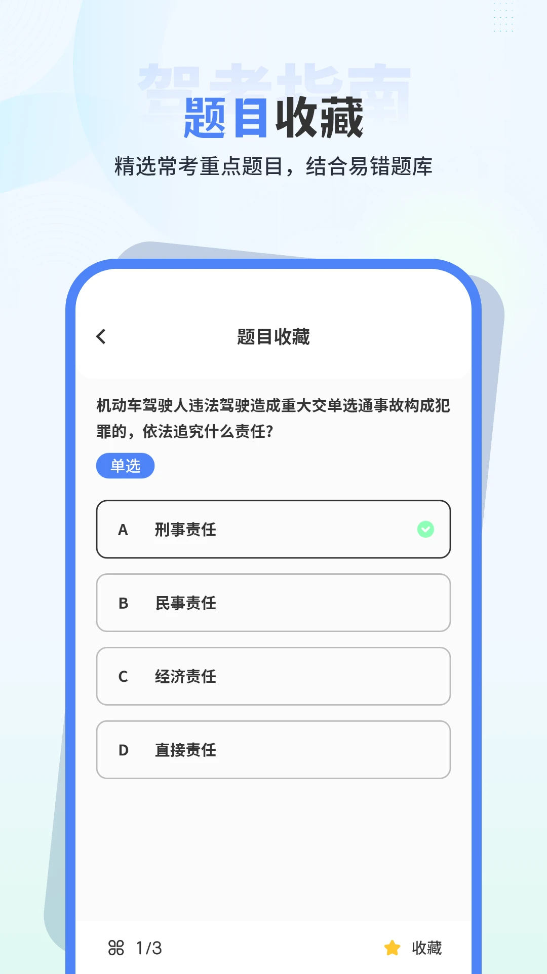 ��Ŀһ������ѵ13.0 �ٷ������н�ͼ
