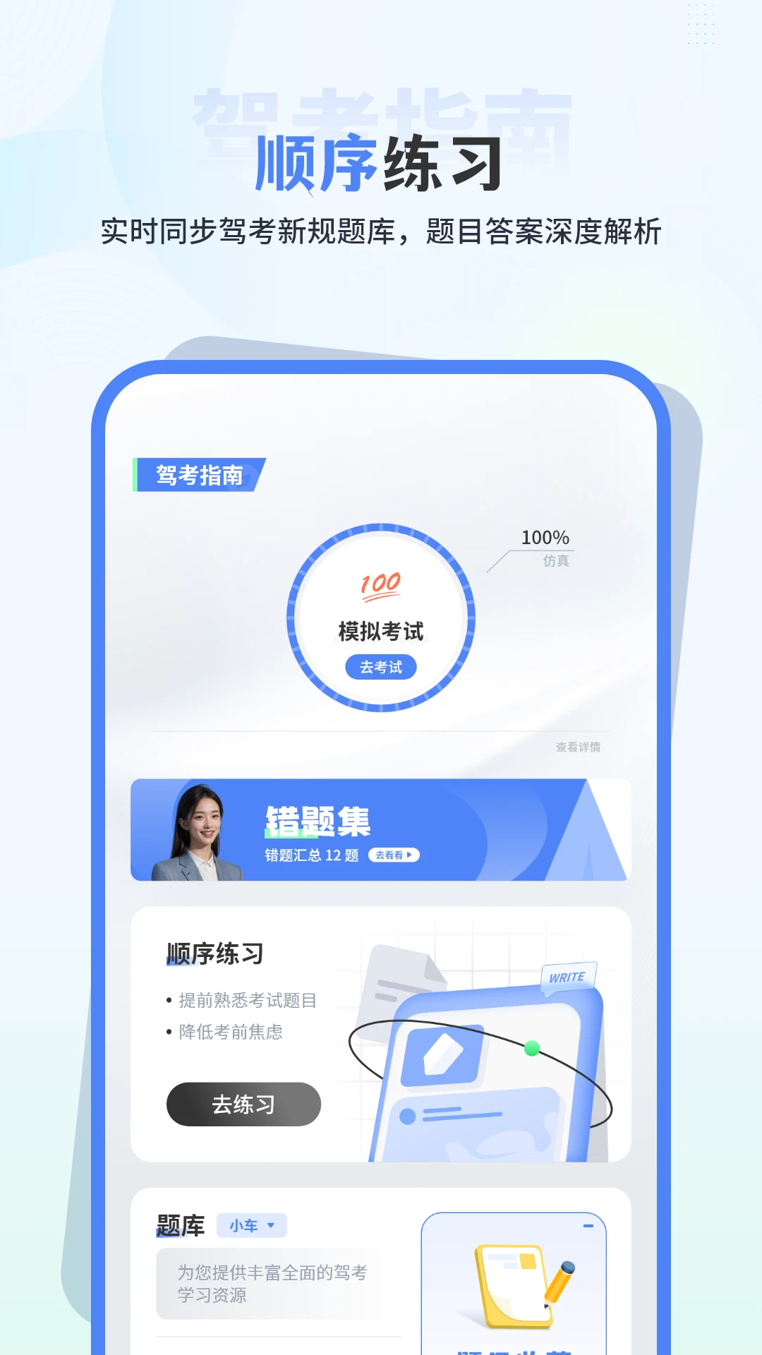 ��Ŀһ������ѵ13.0 �ٷ������н�ͼ