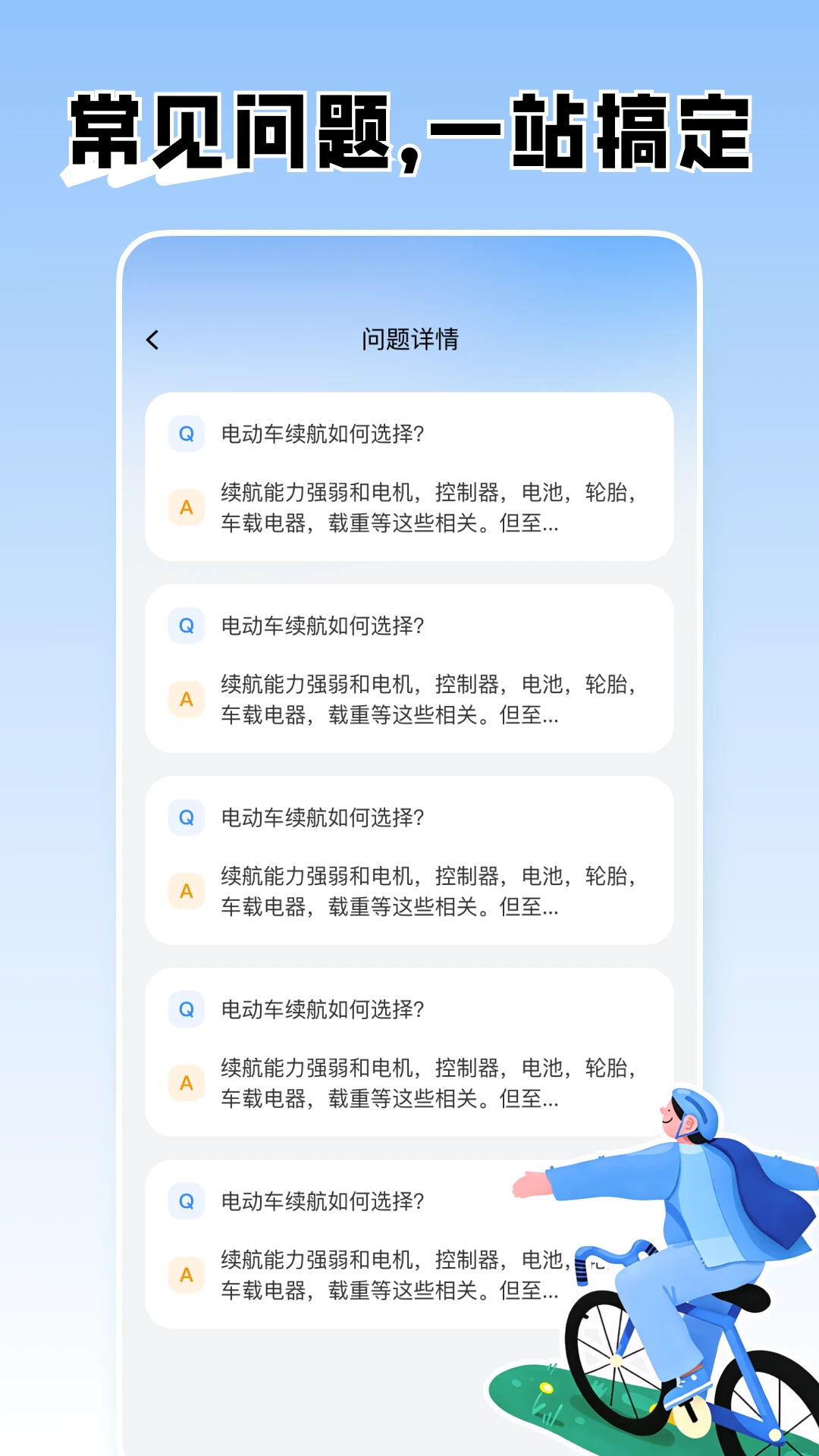 ���ܵ綯�����ӹܼҽ�ͼ2