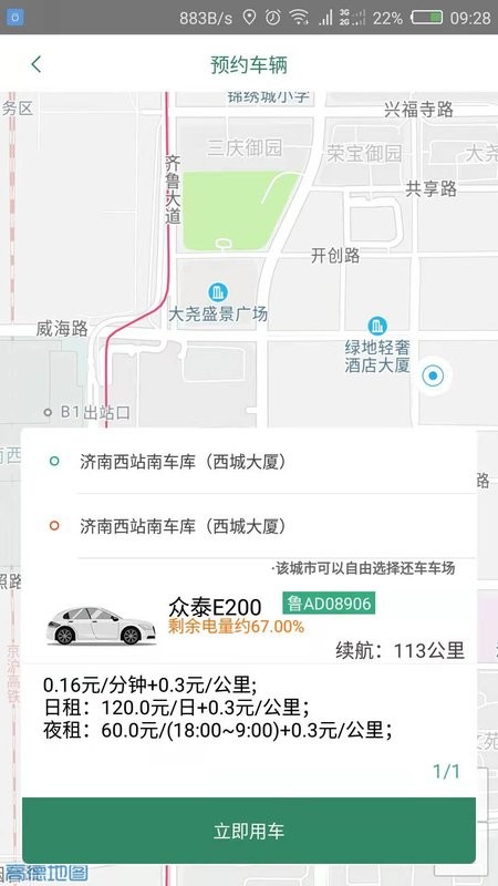 ³e��4.0.23 �ǻ۳��з������н�ͼ