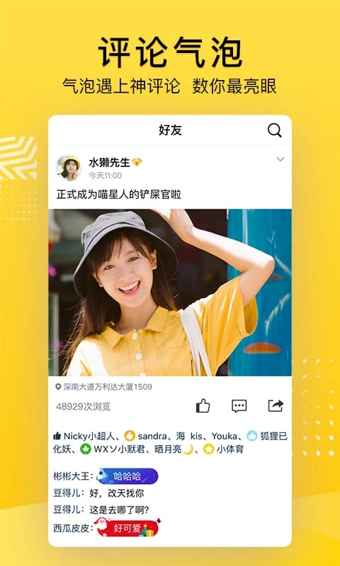QQ�ռ�8.9.9.289 �罻����ƽ̨���н�ͼ