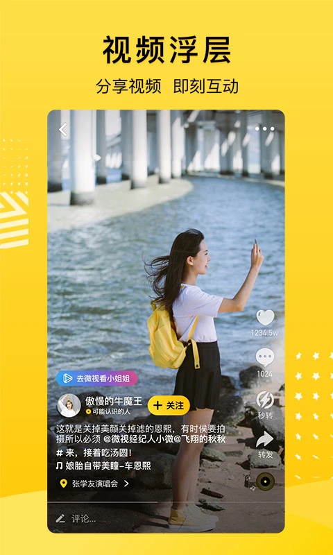 QQ�ռ�8.9.9.289 �罻����ƽ̨���н�ͼ