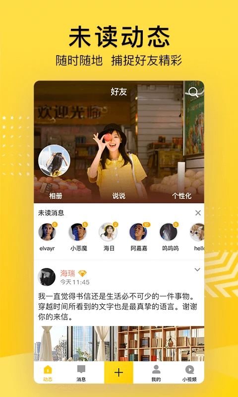 QQ�ռ�8.9.9.289 �罻����ƽ̨���н�ͼ