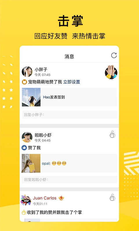 QQ�ռ�8.9.9.289 �罻����ƽ̨���н�ͼ