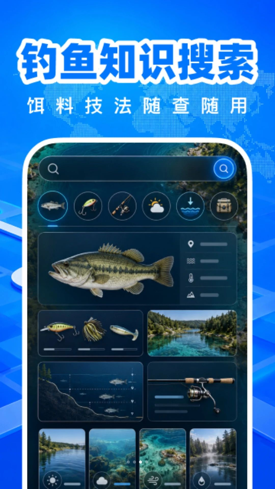 ���ȫ��5G��ͼ1.0.1 ��������ͼ�����н�ͼ