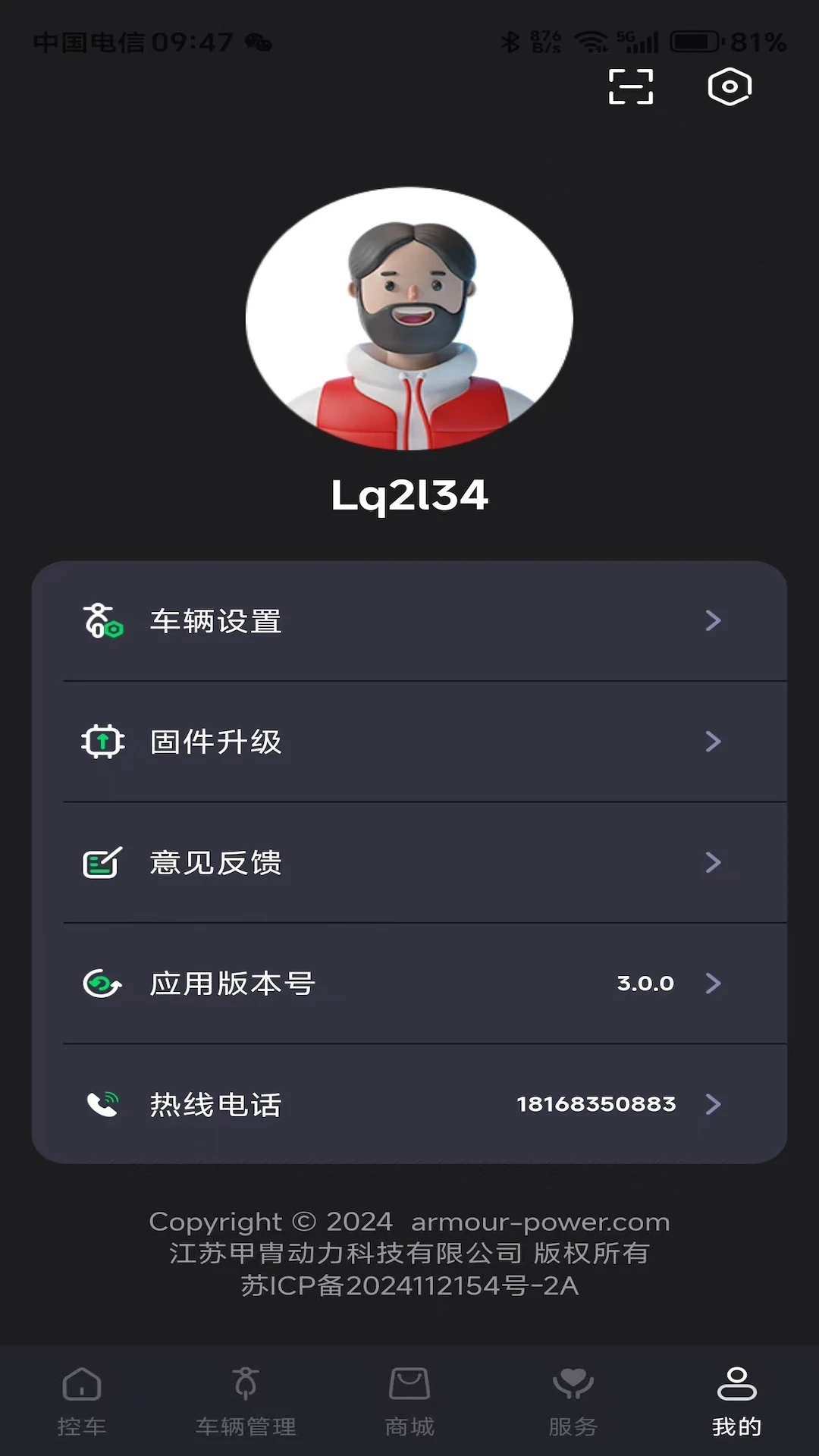 ���ж�����ͼ4